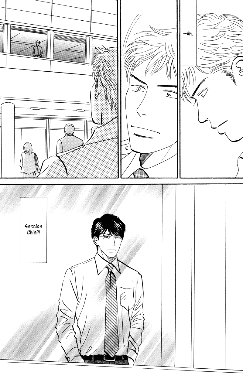 Suki ni Naru to Kowareru An Unsuccessful Romance 第25页