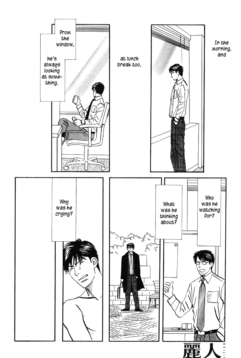 Suki ni Naru to Kowareru An Unsuccessful Romance 第26页