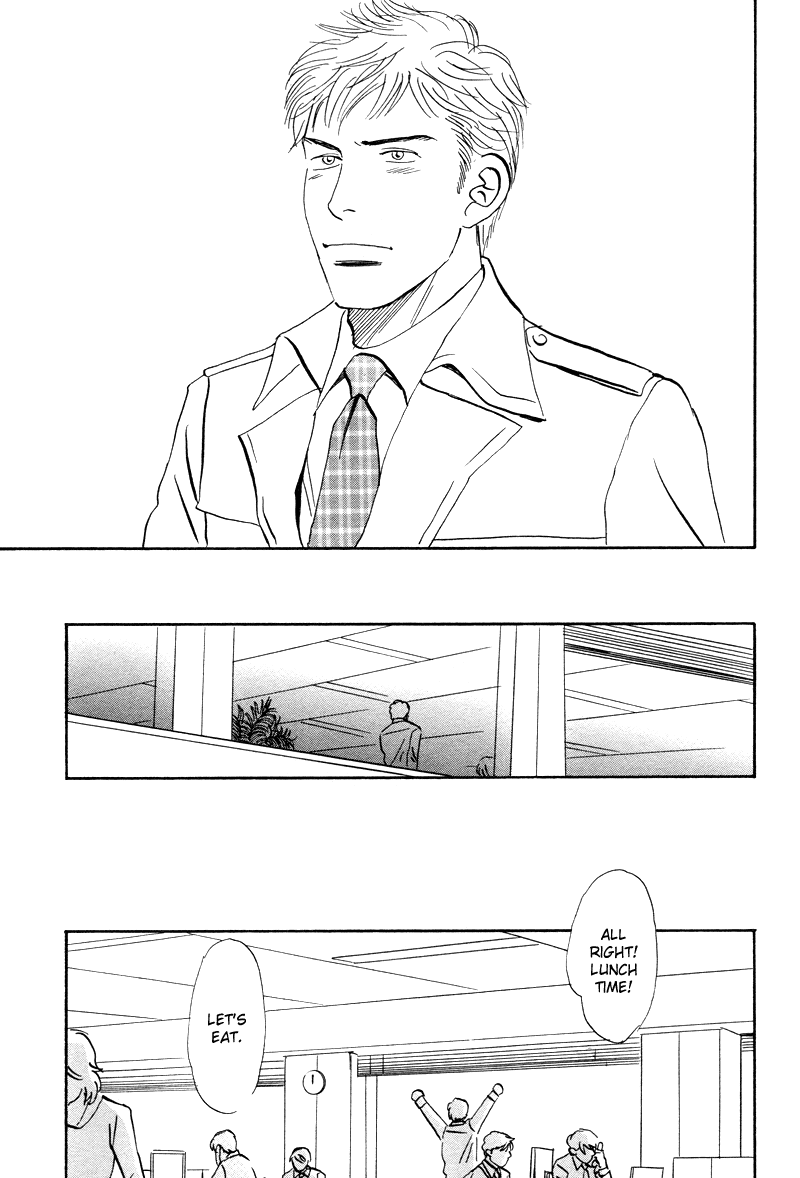 Suki ni Naru to Kowareru An Unsuccessful Romance 第27页