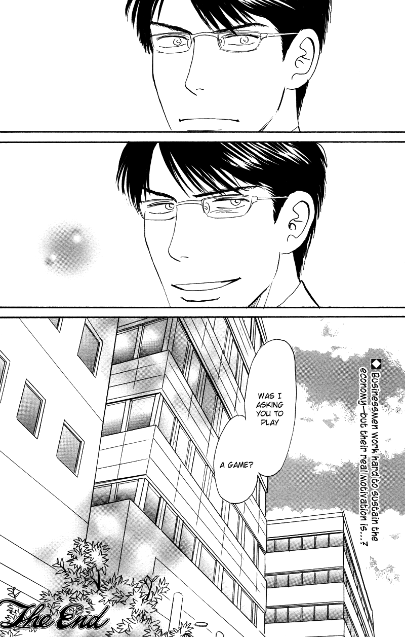 Suki ni Naru to Kowareru An Unsuccessful Romance 第30页