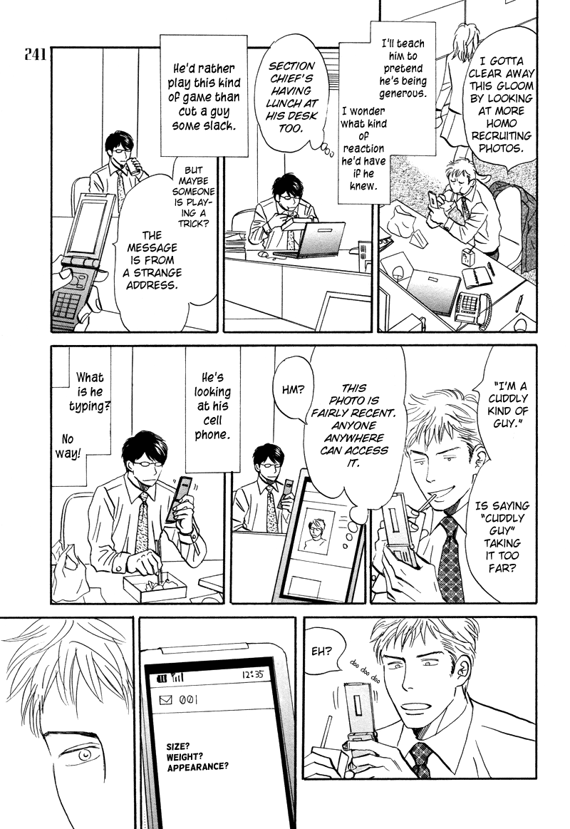Suki ni Naru to Kowareru An Unsuccessful Romance 第9页