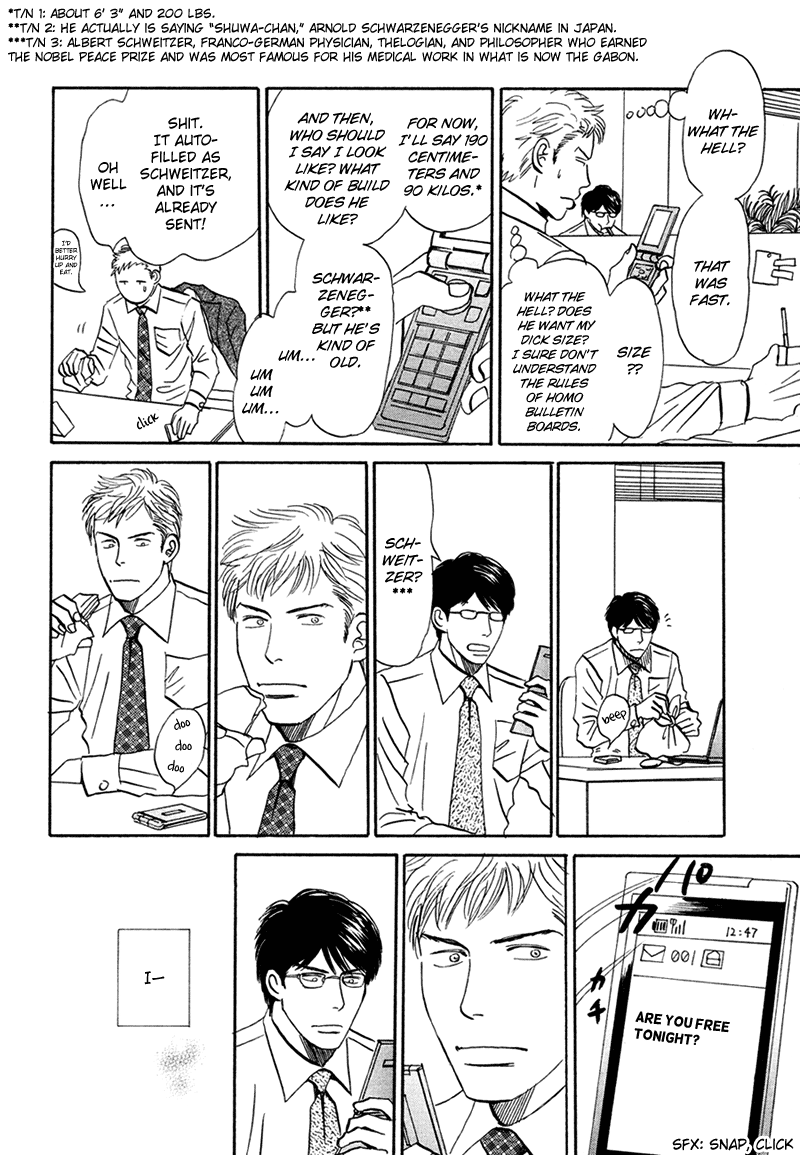 Suki ni Naru to Kowareru An Unsuccessful Romance 第10页