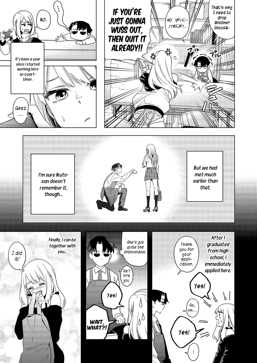 Shokuba no Onnanoko ni Toushi Suru Hanashi Paying For Gacha Is an Investment (1) 第13页