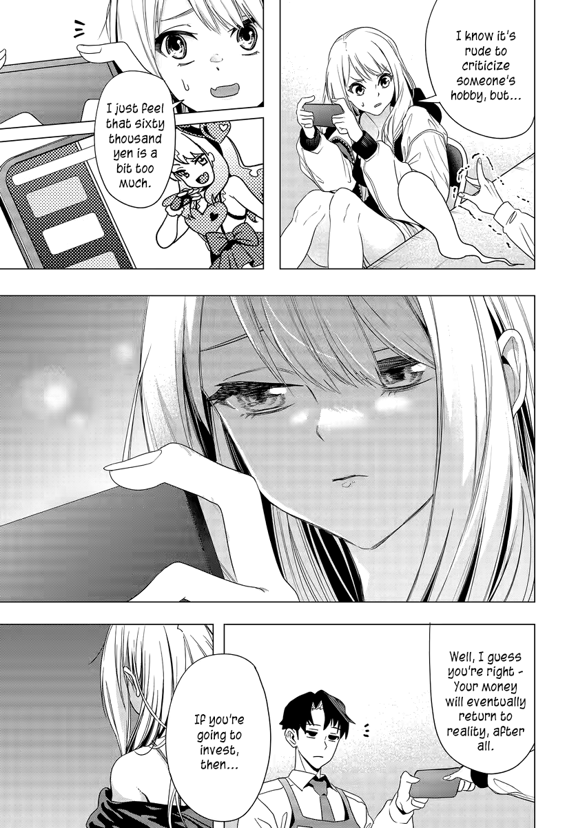 Shokuba no Onnanoko ni Toushi Suru Hanashi Paying For Gacha Is an Investment (1) 第15页