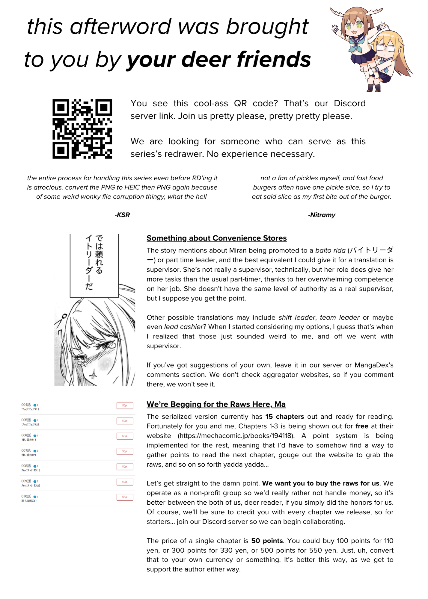 Shokuba no Onnanoko ni Toushi Suru Hanashi Paying For Gacha Is an Investment (1) 第16页