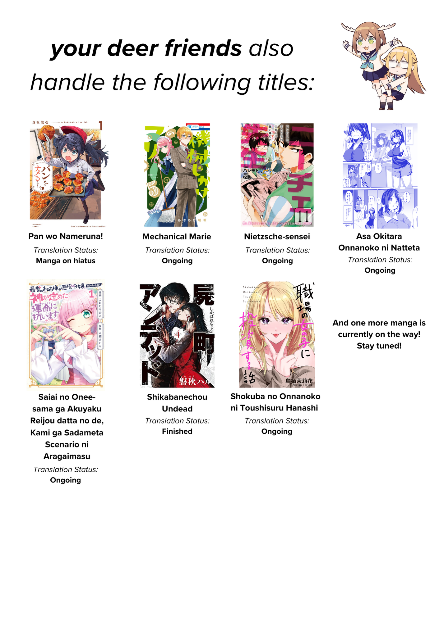 Shokuba no Onnanoko ni Toushi Suru Hanashi Paying For Gacha Is an Investment (1) 第17页