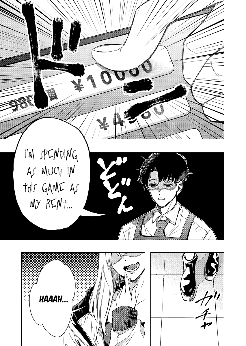 Shokuba no Onnanoko ni Toushi Suru Hanashi 第7页