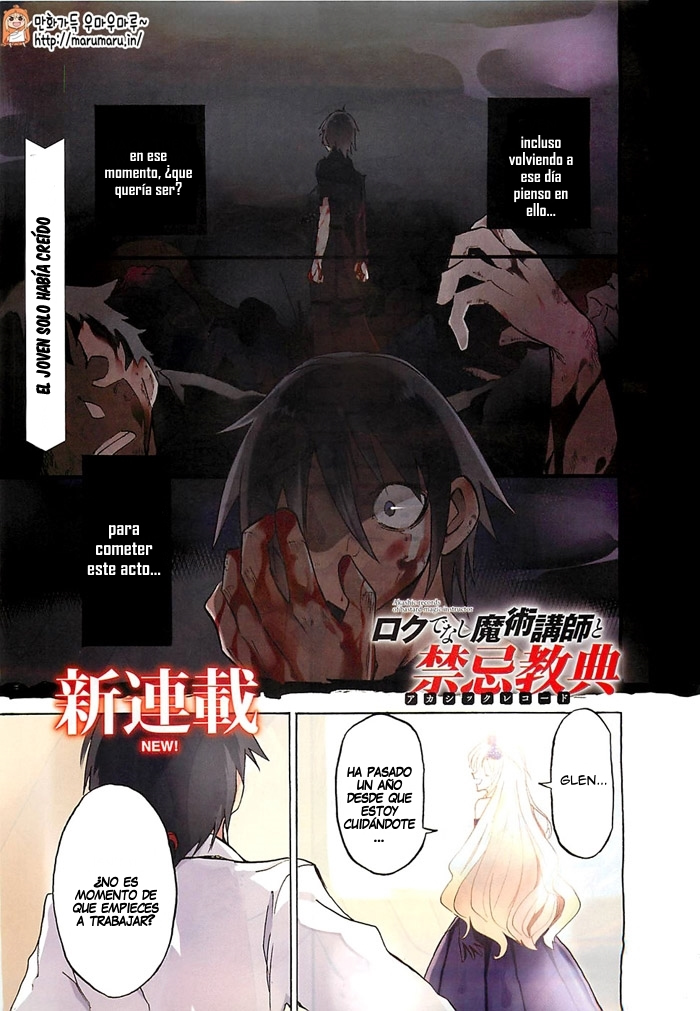 Rokudenashi Majutsu Koushi to Akashic Records 第2页