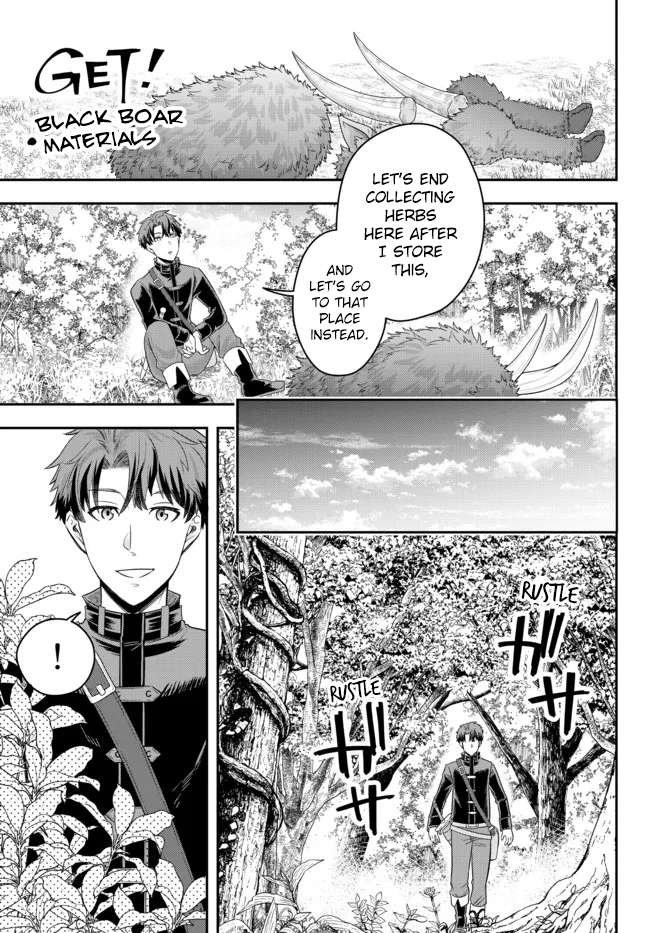 Dokushin Kizoku wa Isekai wo Ouka Suru ~Kekkon Shinai Otoko no Yuuga na Ohitori-sama Life~ The Loner Noble Doesn't Team Up With Anyone 第15页