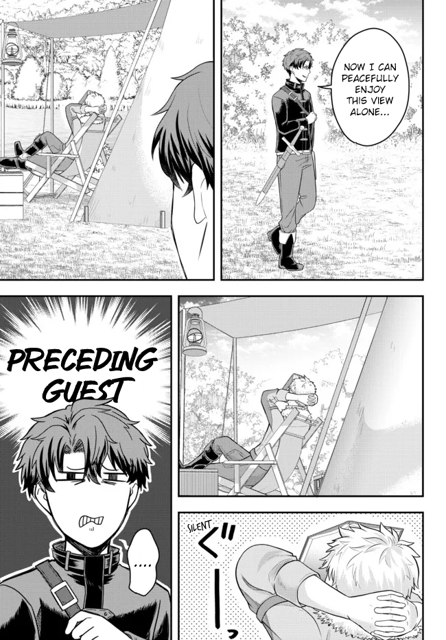 Dokushin Kizoku wa Isekai wo Ouka Suru ~Kekkon Shinai Otoko no Yuuga na Ohitori-sama Life~ The Loner Noble Doesn't Team Up With Anyone 第17页
