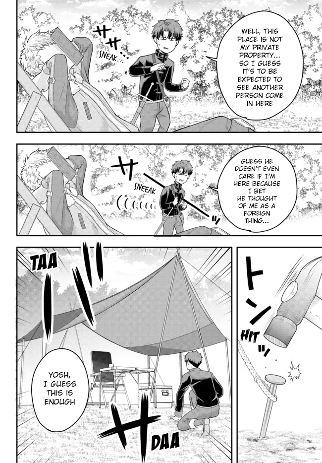 Dokushin Kizoku wa Isekai wo Ouka Suru ~Kekkon Shinai Otoko no Yuuga na Ohitori-sama Life~ The Loner Noble Doesn't Team Up With Anyone 第18页