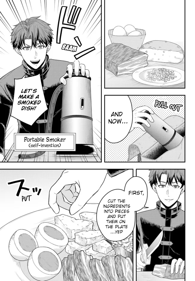 Dokushin Kizoku wa Isekai wo Ouka Suru ~Kekkon Shinai Otoko no Yuuga na Ohitori-sama Life~ The Loner Noble Doesn't Team Up With Anyone 第19页