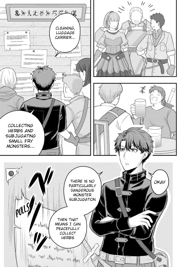 Dokushin Kizoku wa Isekai wo Ouka Suru ~Kekkon Shinai Otoko no Yuuga na Ohitori-sama Life~ The Loner Noble Doesn't Team Up With Anyone 第3页