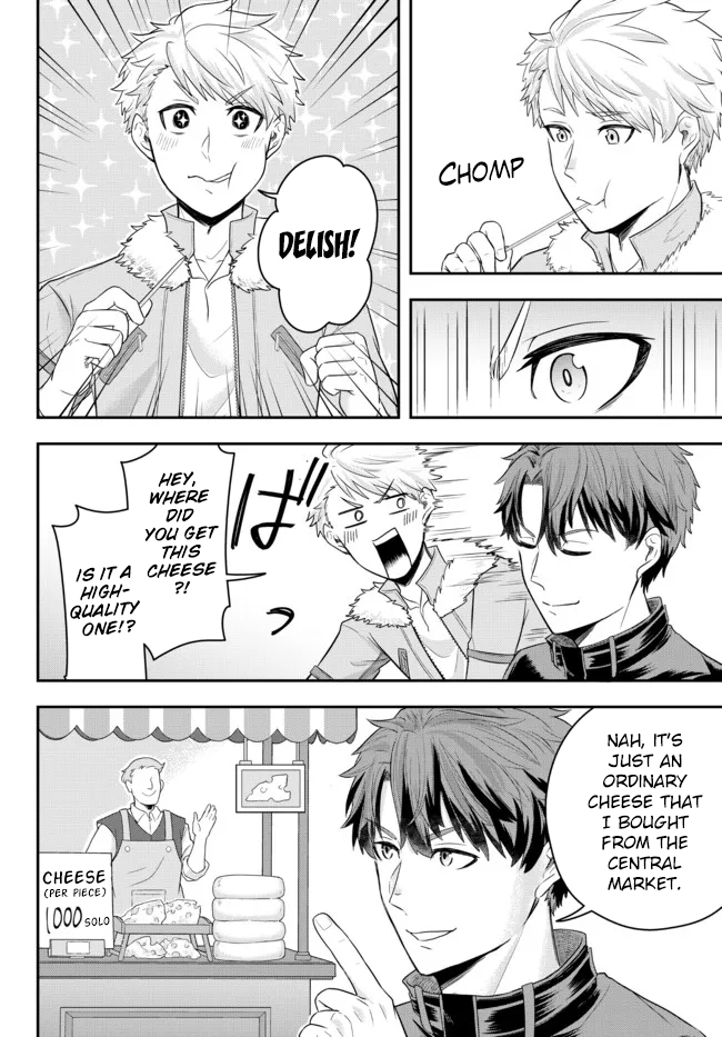 Dokushin Kizoku wa Isekai wo Ouka Suru ~Kekkon Shinai Otoko no Yuuga na Ohitori-sama Life~ The Loner Noble Doesn't Team Up With Anyone 第26页