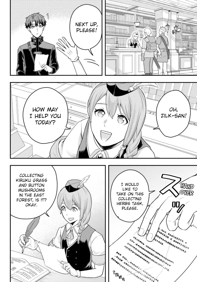 Dokushin Kizoku wa Isekai wo Ouka Suru ~Kekkon Shinai Otoko no Yuuga na Ohitori-sama Life~ The Loner Noble Doesn't Team Up With Anyone 第4页