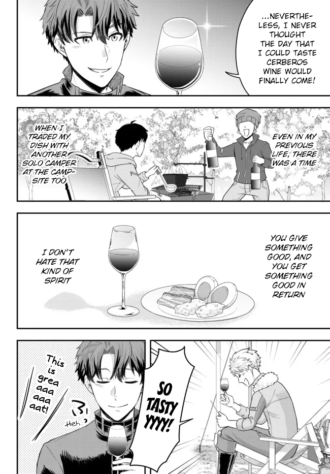 Dokushin Kizoku wa Isekai wo Ouka Suru ~Kekkon Shinai Otoko no Yuuga na Ohitori-sama Life~ The Loner Noble Doesn't Team Up With Anyone 第32页