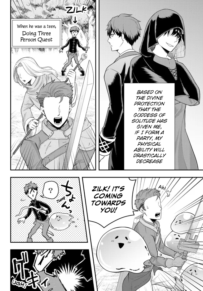 Dokushin Kizoku wa Isekai wo Ouka Suru ~Kekkon Shinai Otoko no Yuuga na Ohitori-sama Life~ The Loner Noble Doesn't Team Up With Anyone 第6页