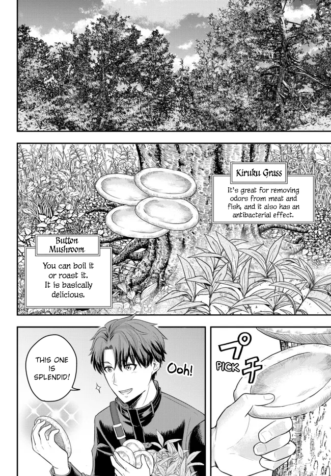 Dokushin Kizoku wa Isekai wo Ouka Suru ~Kekkon Shinai Otoko no Yuuga na Ohitori-sama Life~ The Loner Noble Doesn't Team Up With Anyone 第8页