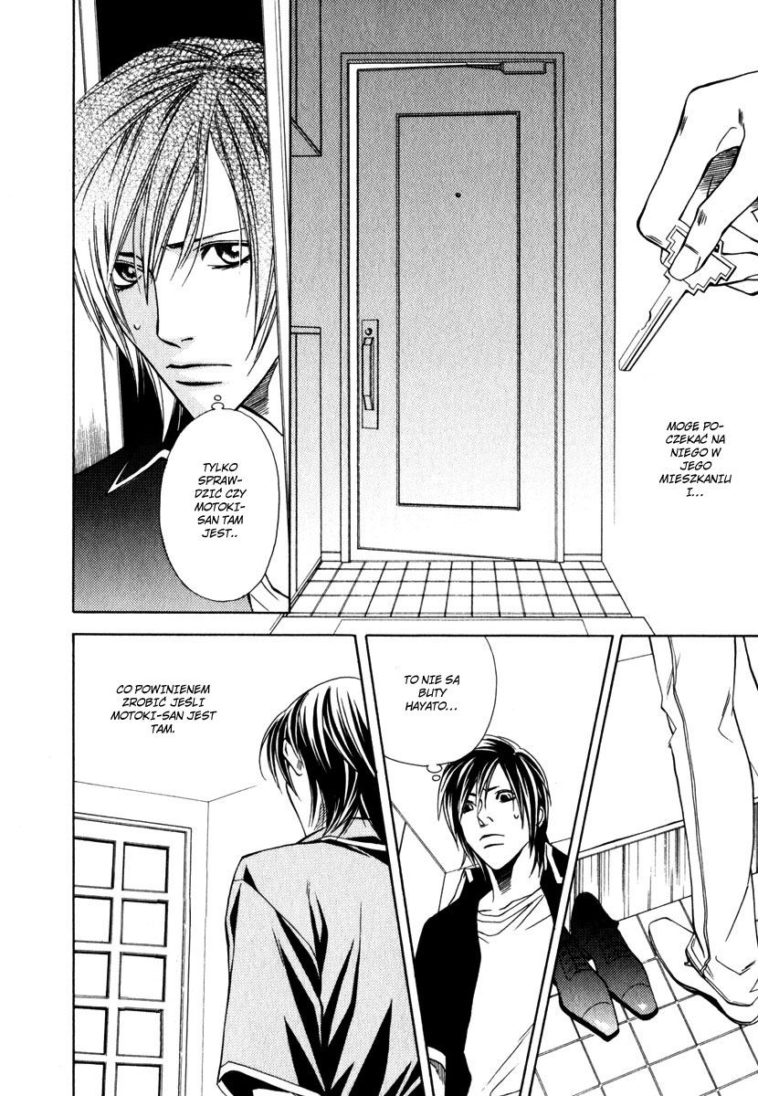 Lover's Position Lover's Position 第12页