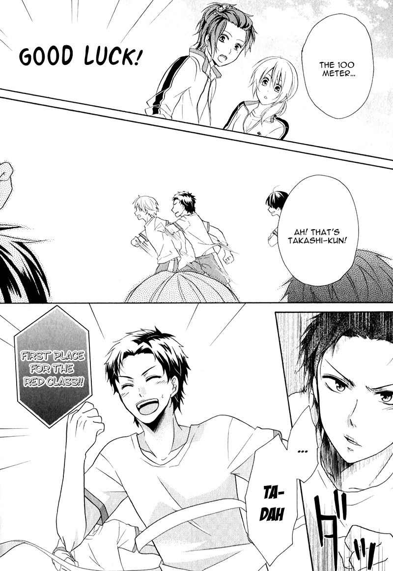 Storm Lover Vol. 1 Ch. 2 第11页