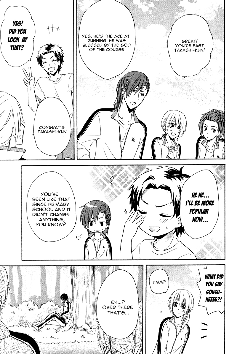 Storm Lover Vol. 1 Ch. 2 第12页