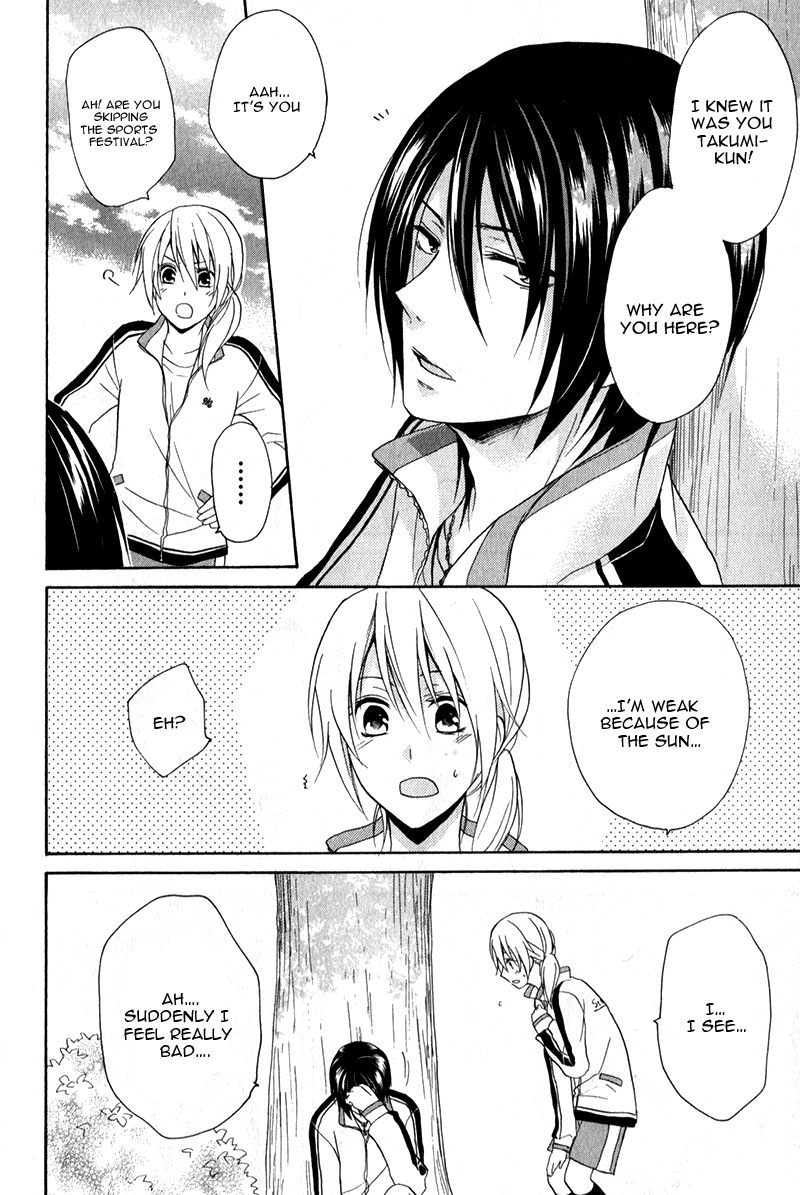Storm Lover Vol. 1 Ch. 2 第13页