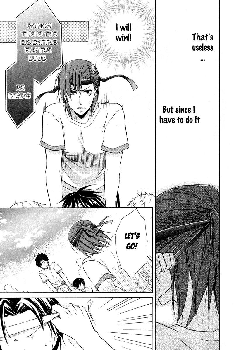Storm Lover Vol. 1 Ch. 2 第30页