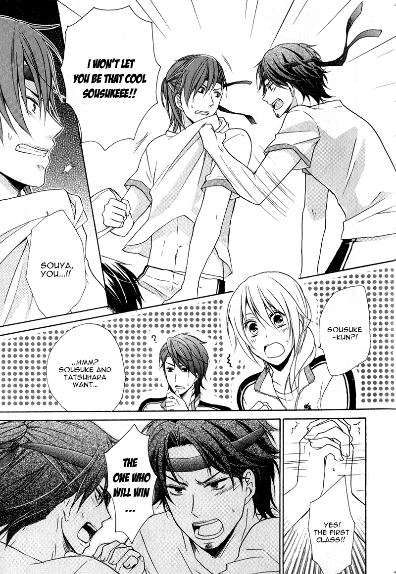 Storm Lover Vol. 1 Ch. 2 第32页