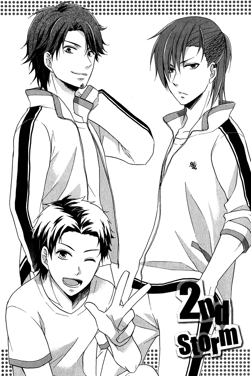Storm Lover Vol. 1 Ch. 2 第5页