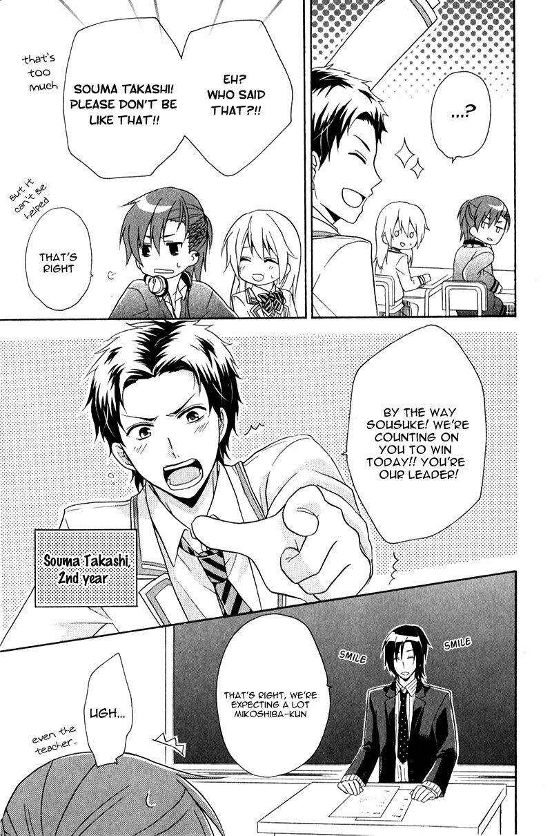 Storm Lover Vol. 1 Ch. 2 第6页