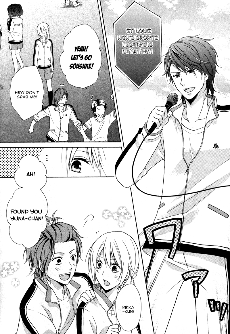 Storm Lover Vol. 1 Ch. 2 第9页