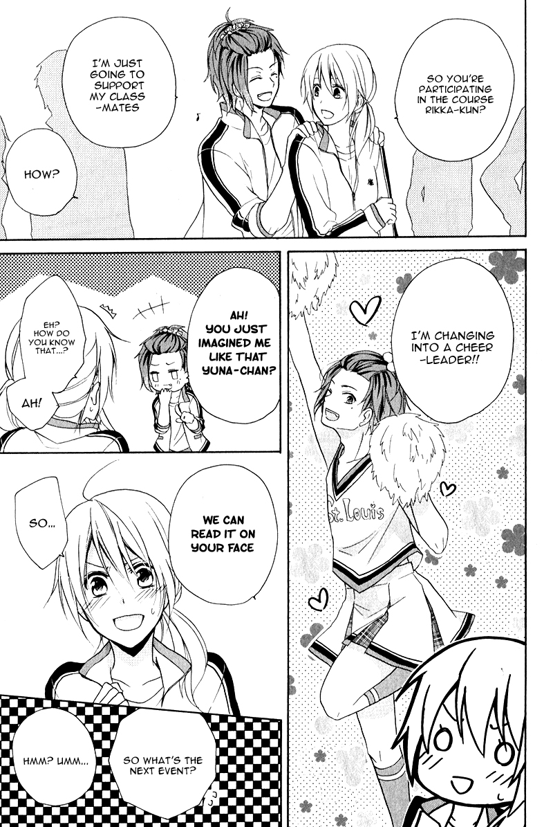 Storm Lover Vol. 1 Ch. 2 第10页