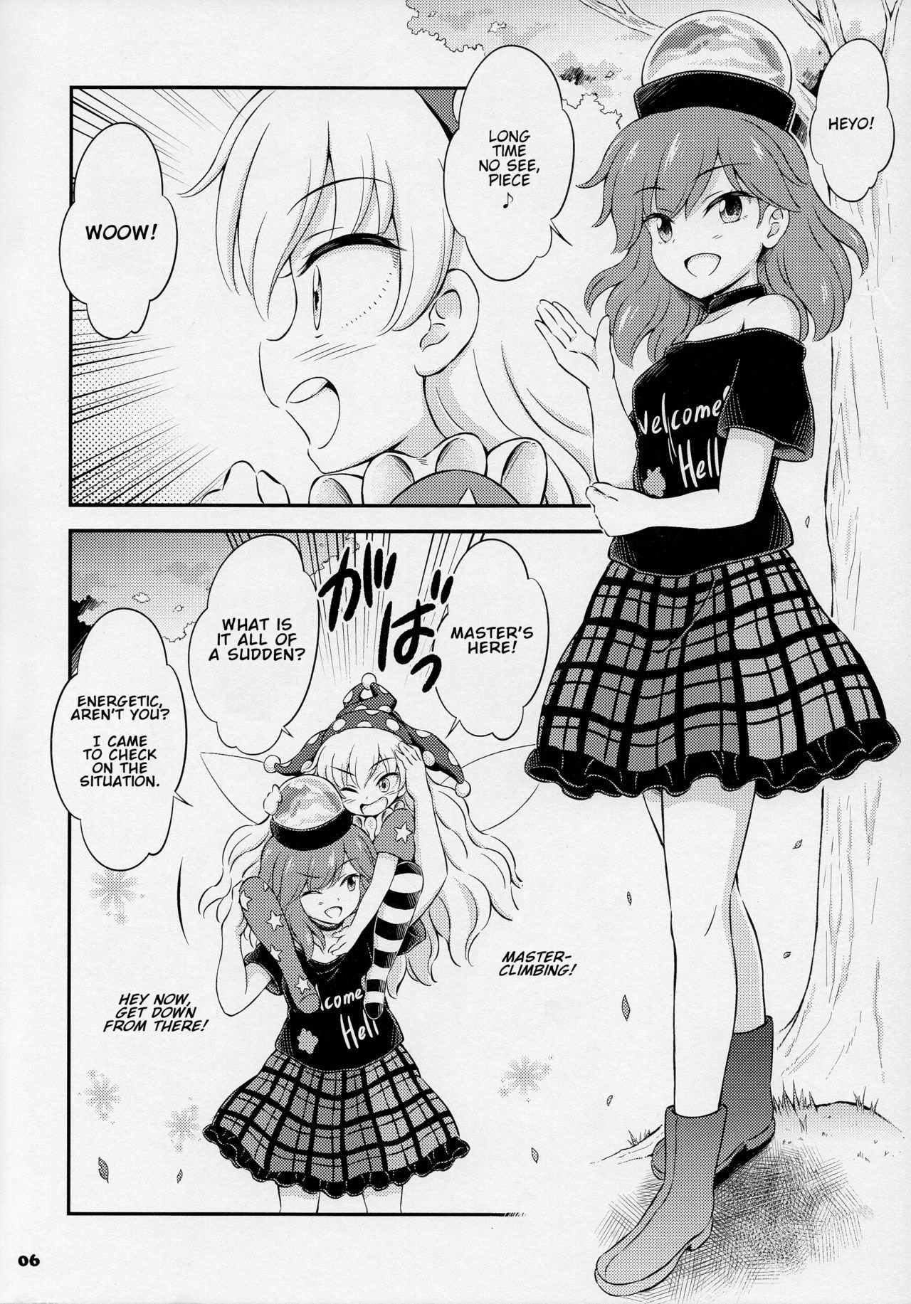 Touhou - HAPPY HAPPY HAPPY! (Doujinshi) 第5页