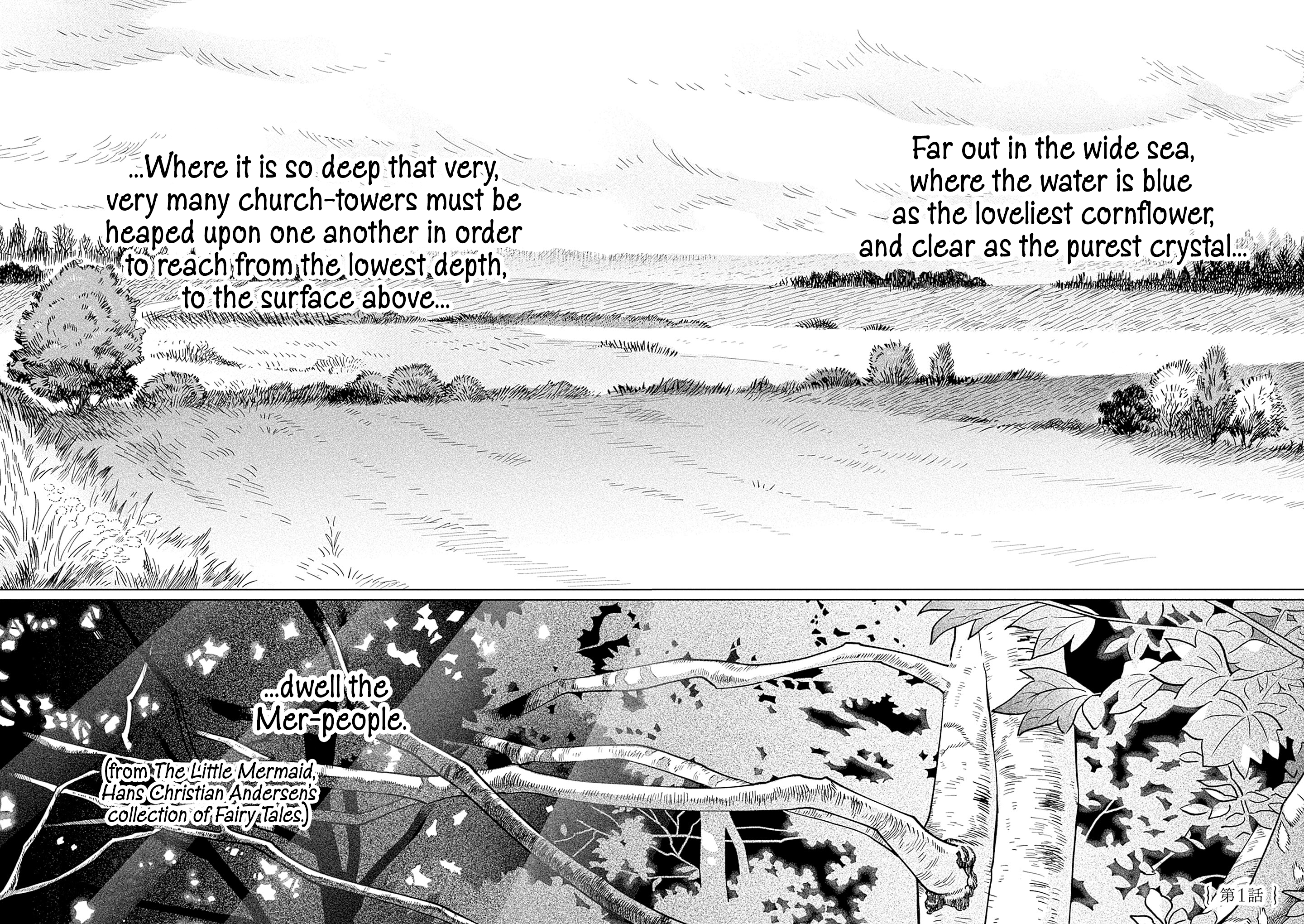 Sakana to Mizu no Mori 第2页