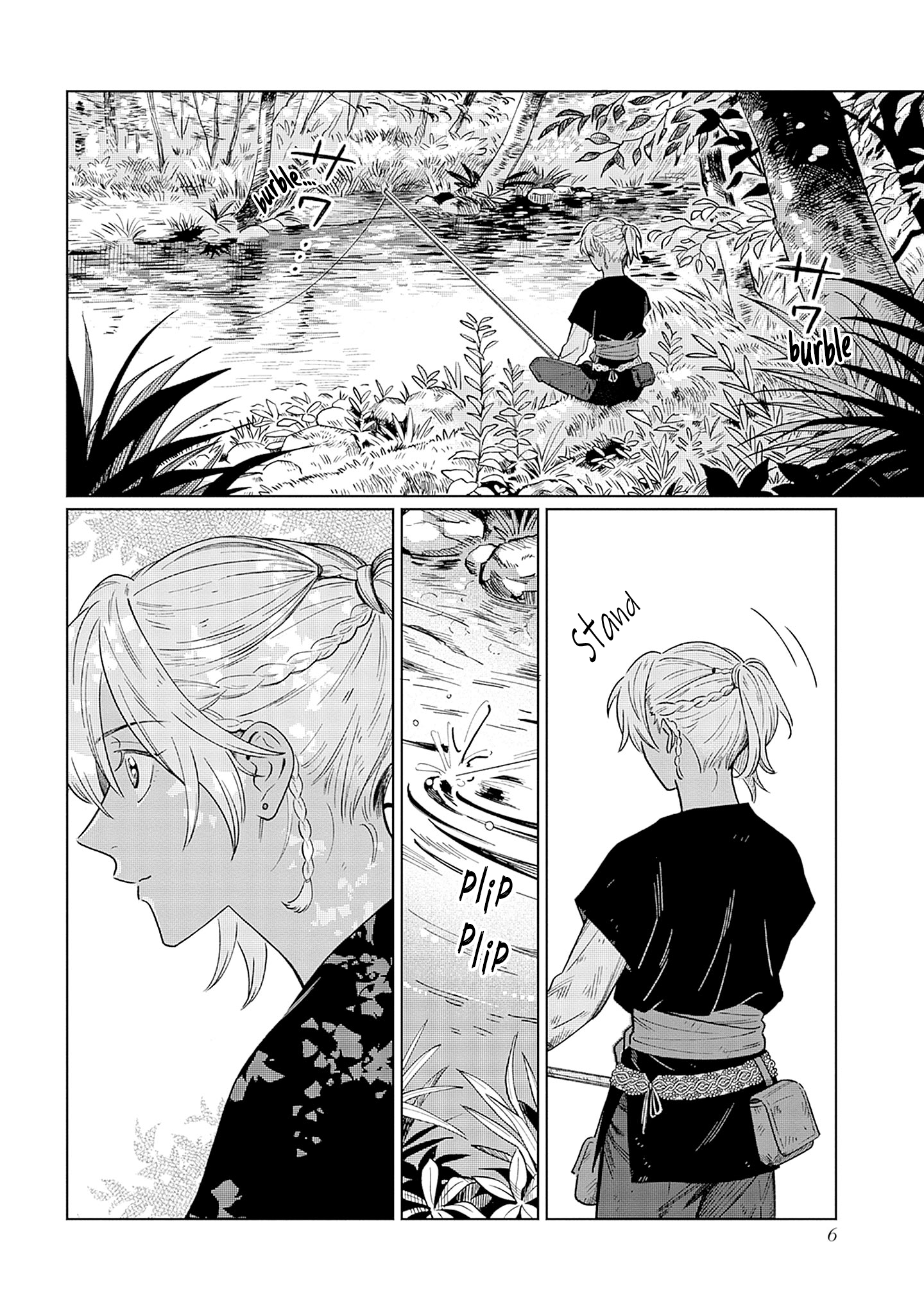 Sakana to Mizu no Mori 第3页
