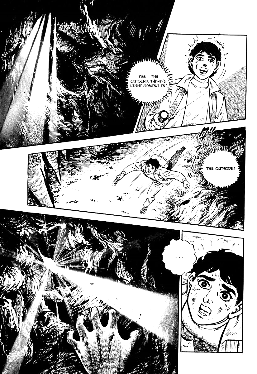Survival (SAITO Takao) Vol. 1 Ch. 1 第11页