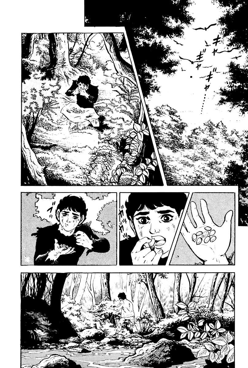 Survival (SAITO Takao) Vol. 1 Ch. 1 第35页