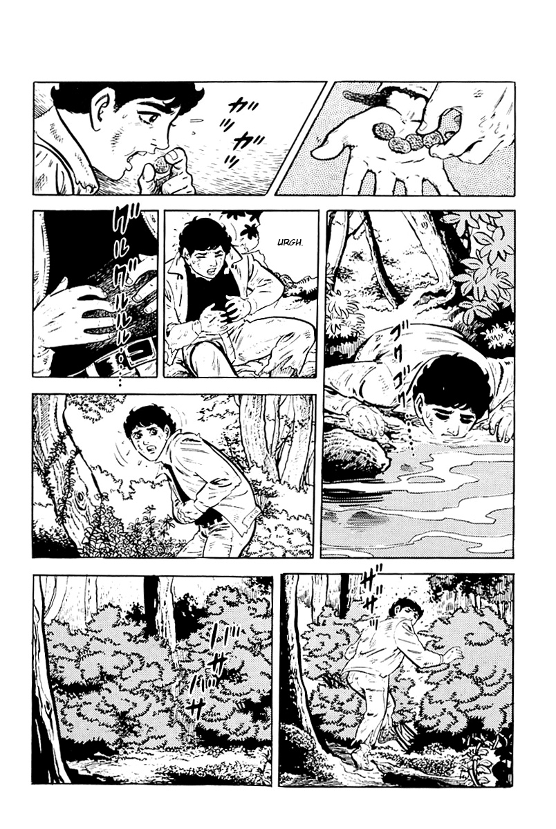 Survival (SAITO Takao) Vol. 1 Ch. 1 第36页