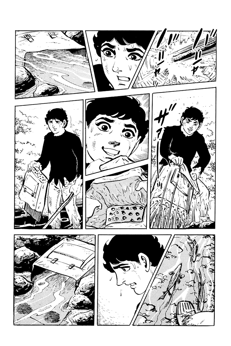 Survival (SAITO Takao) Vol. 1 Ch. 1 第46页