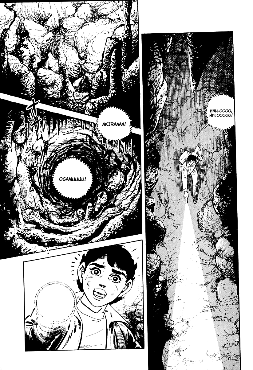 Survival (SAITO Takao) Vol. 1 Ch. 1 第9页