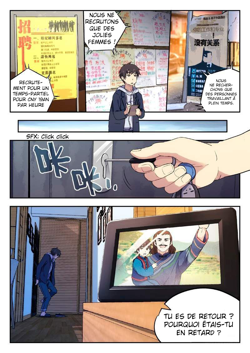 Martial Art Successor Ch. 2 第5页