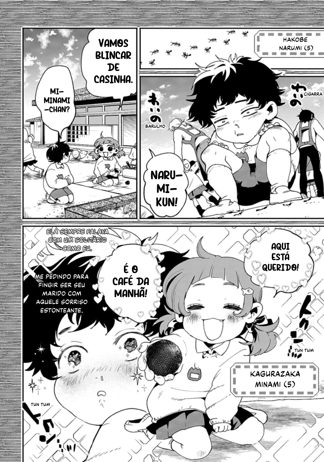 Filter-Goshi no Kanojo A muralha de ferro e o cara de pedra 第22页