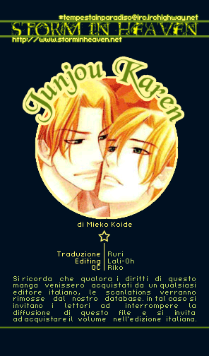 Junjou Karen Vol. 1 Ch. 4 第2页