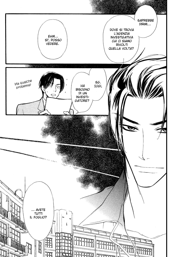 Junjou Karen Vol. 1 Ch. 4 第11页