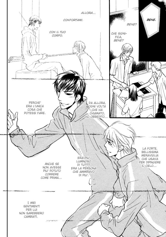 Junjou Karen Vol. 1 Ch. 4 第13页