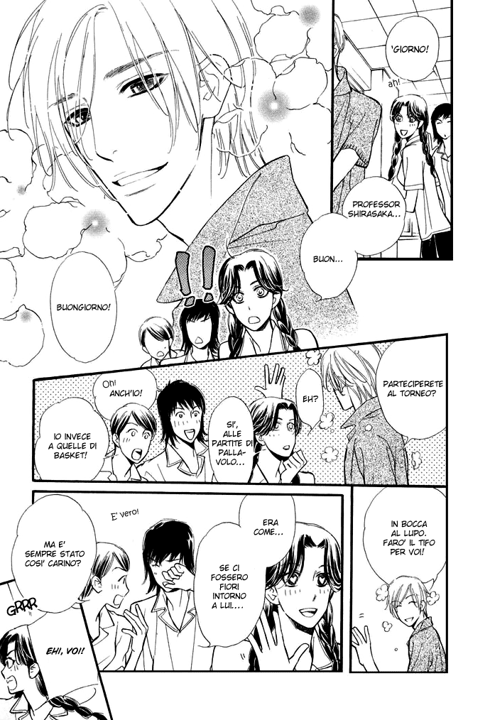 Junjou Karen Vol. 1 Ch. 4 第16页