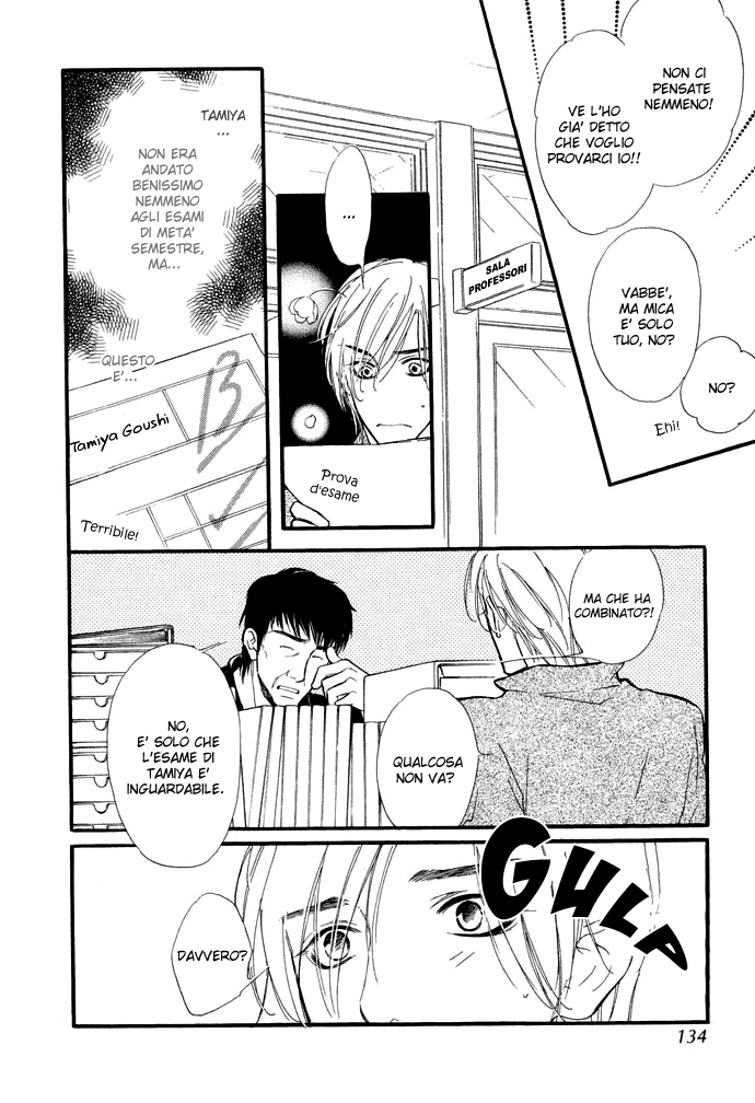 Junjou Karen Vol. 1 Ch. 4 第17页