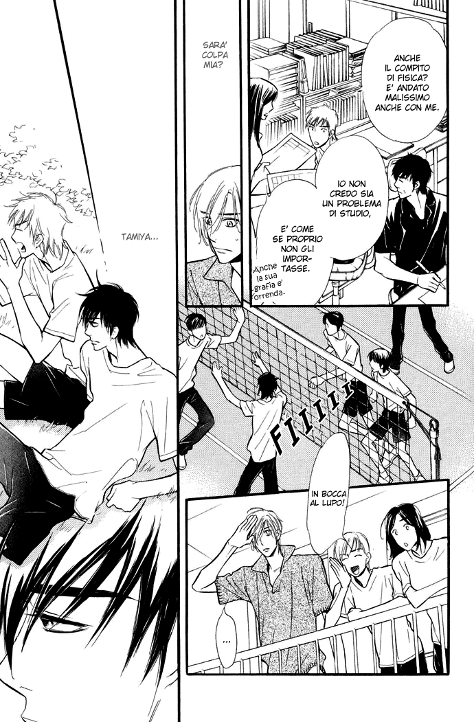 Junjou Karen Vol. 1 Ch. 4 第18页