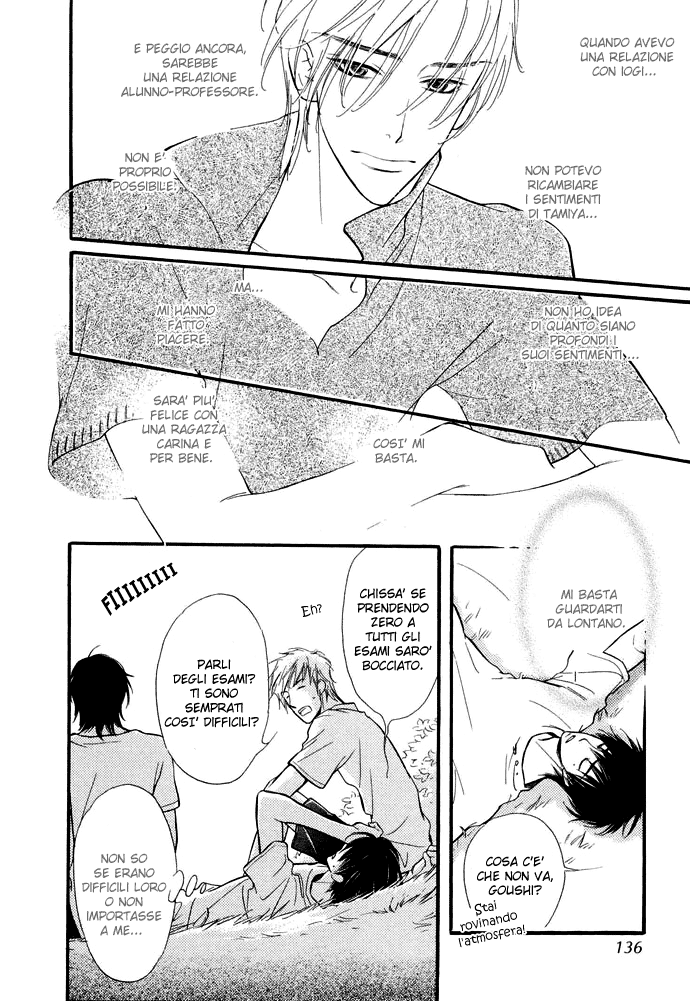 Junjou Karen Vol. 1 Ch. 4 第19页