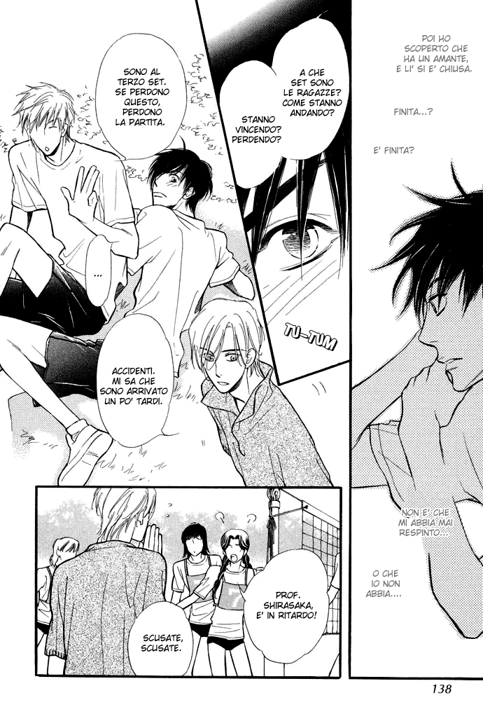 Junjou Karen Vol. 1 Ch. 4 第21页